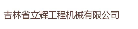 廊坊富辰新材料有限公司